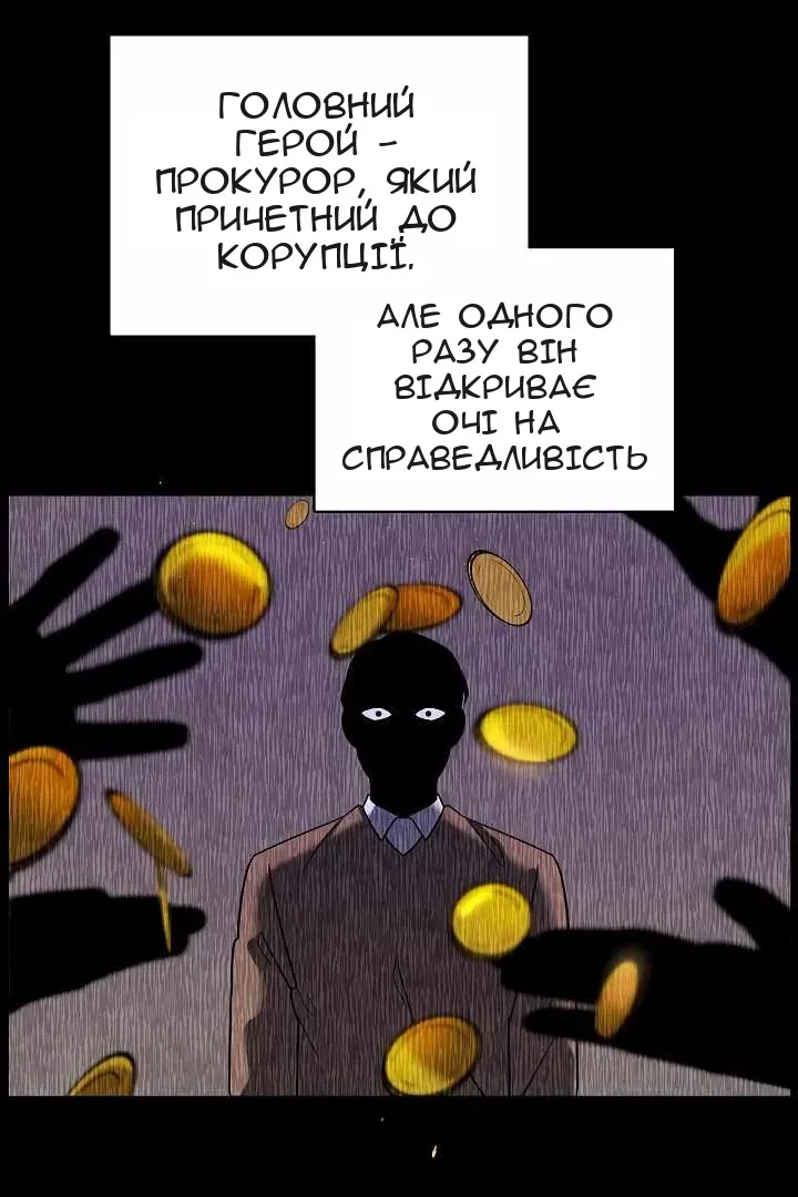 Сторінка 35