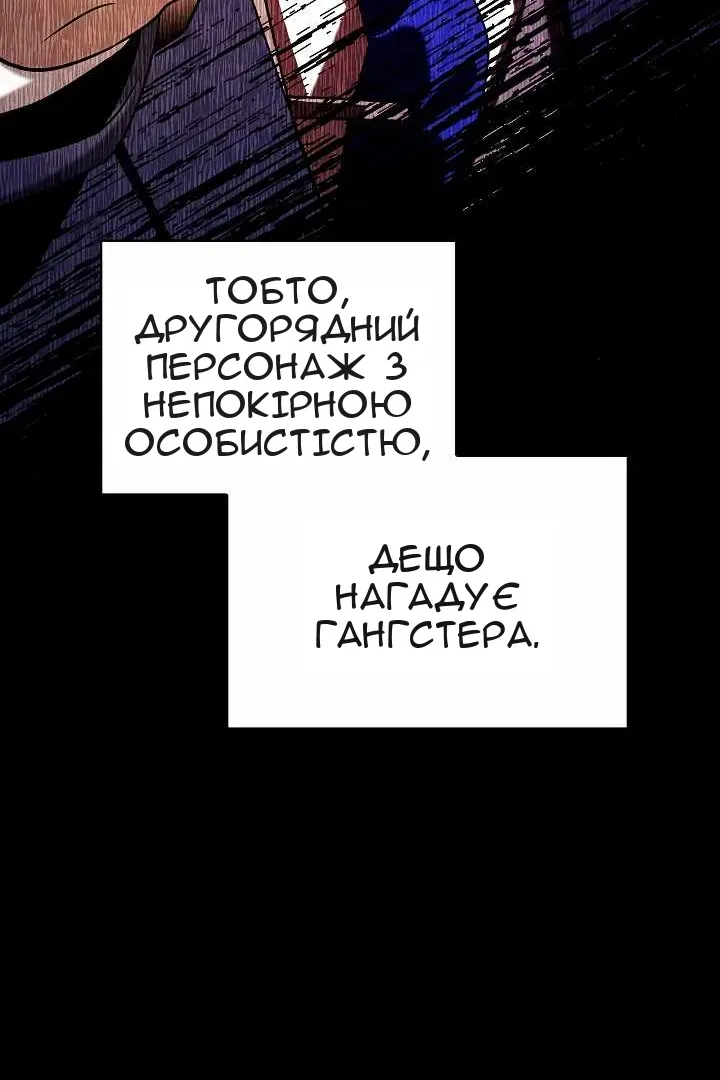 Сторінка 40