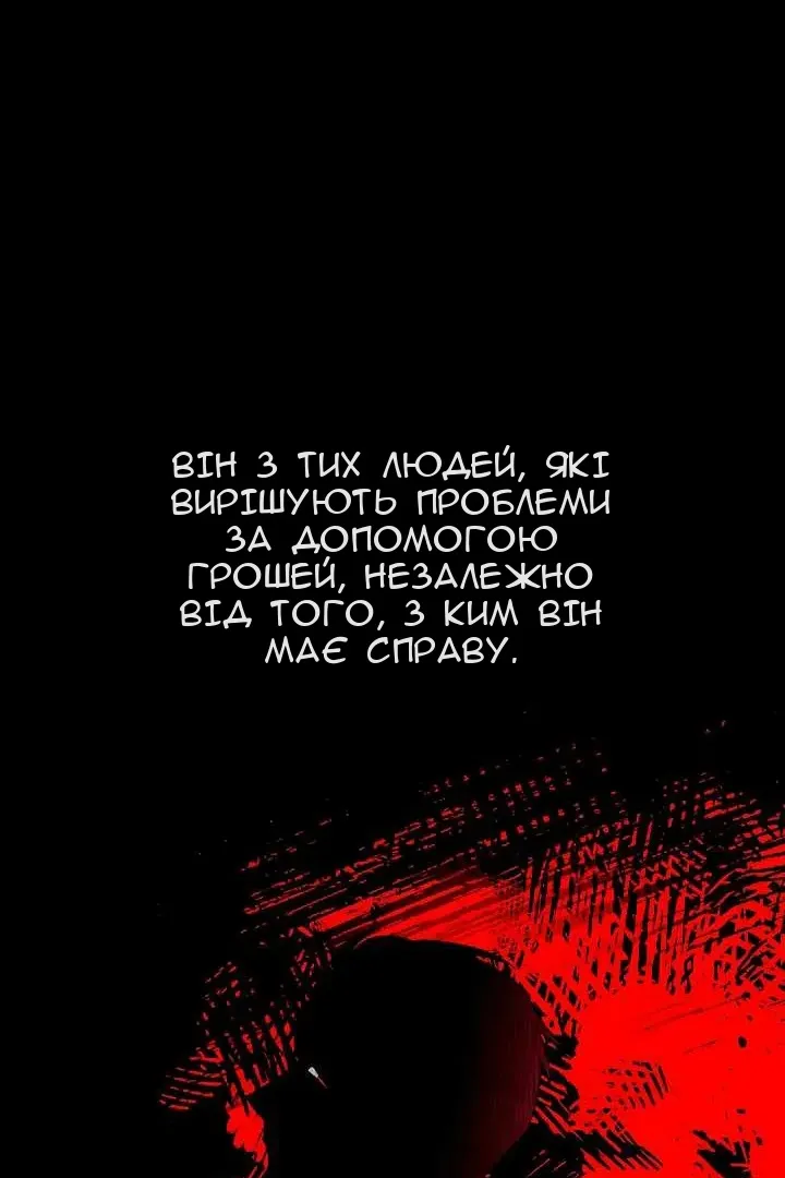 Сторінка 41