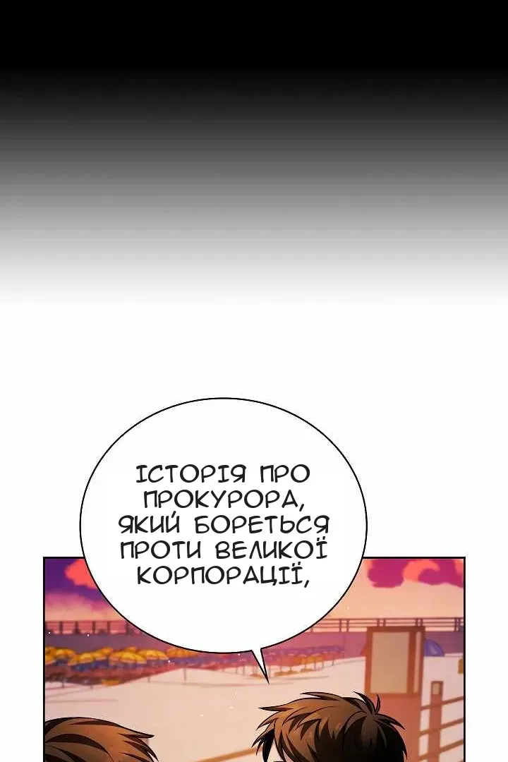 Сторінка 44