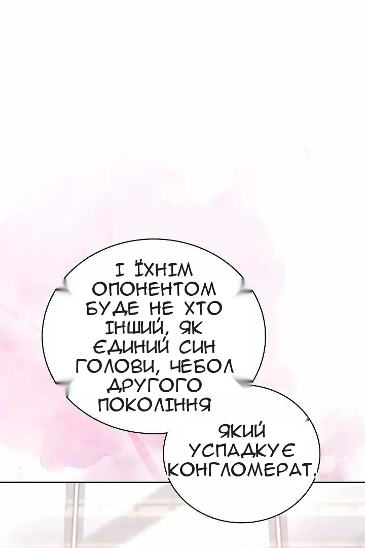 Сторінка 46