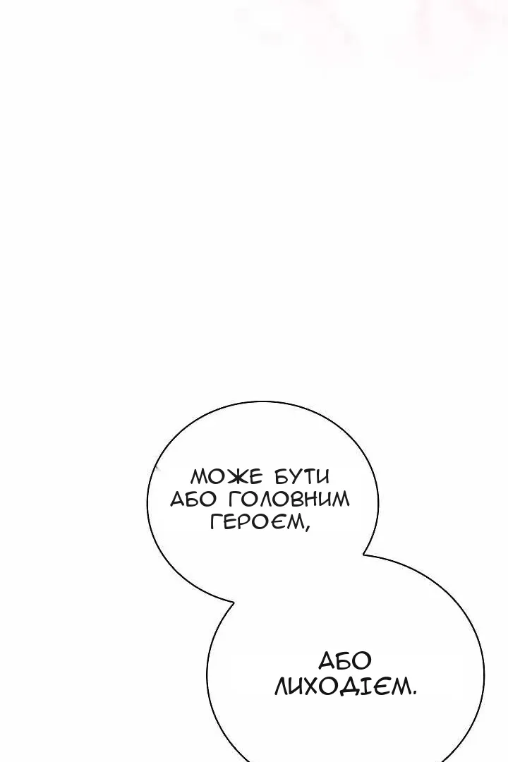 Сторінка 48