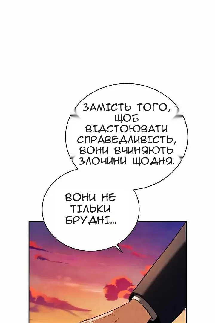 Сторінка 50