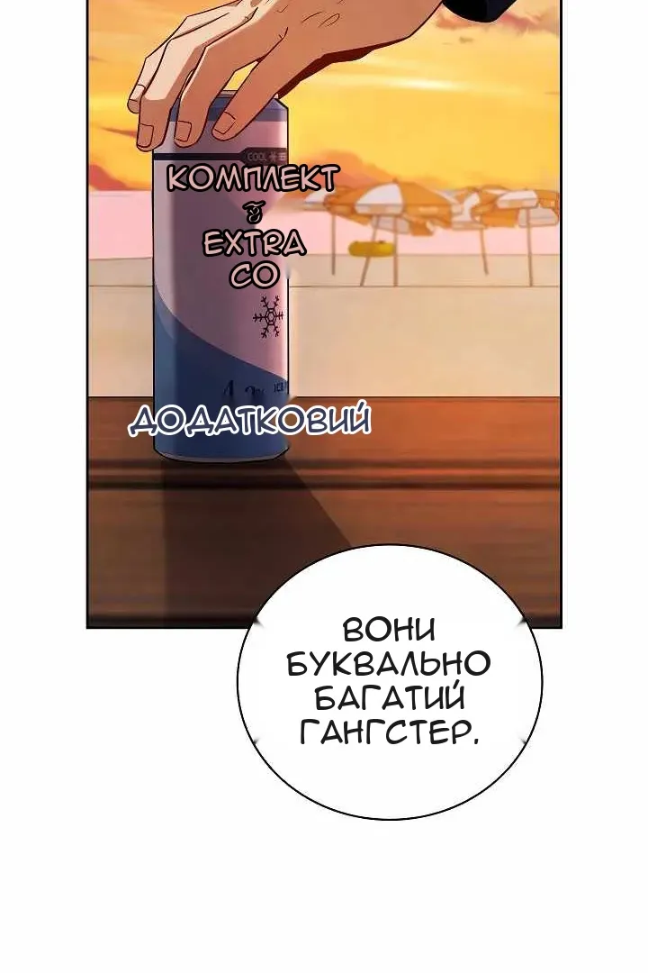 Сторінка 51