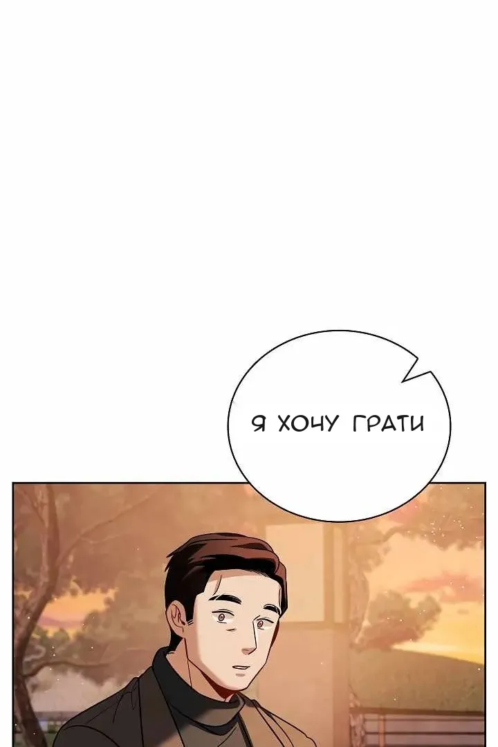 Сторінка 52