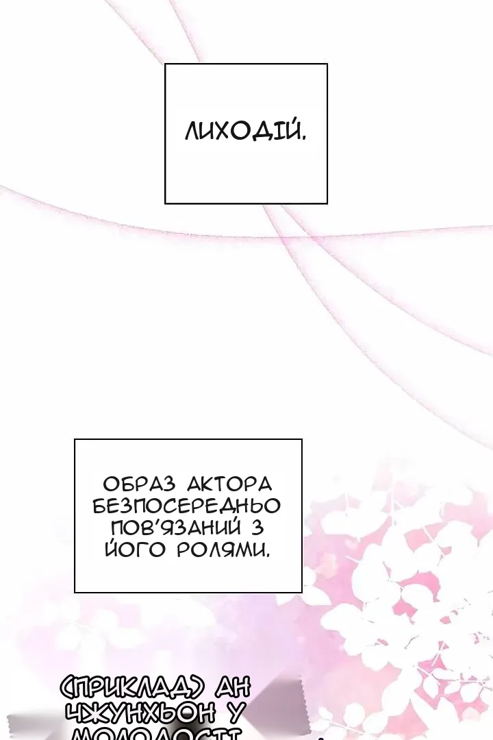 Сторінка 58
