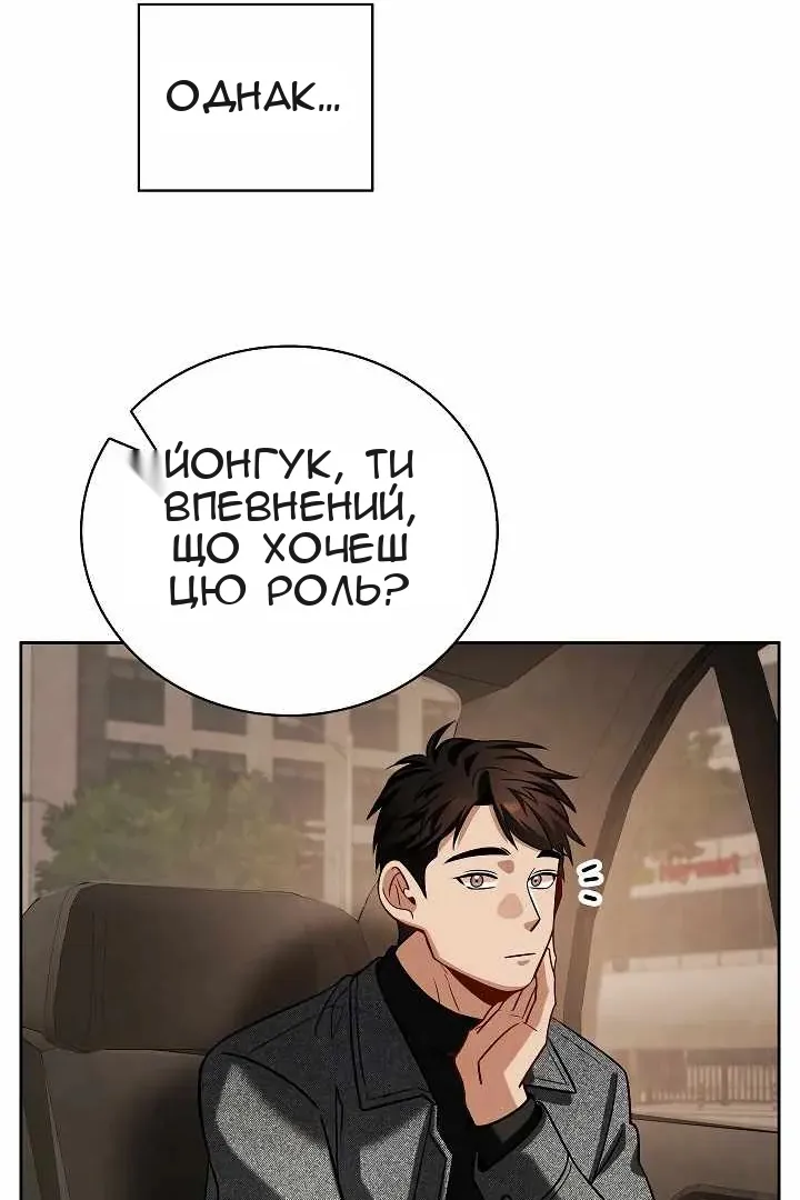 Сторінка 61