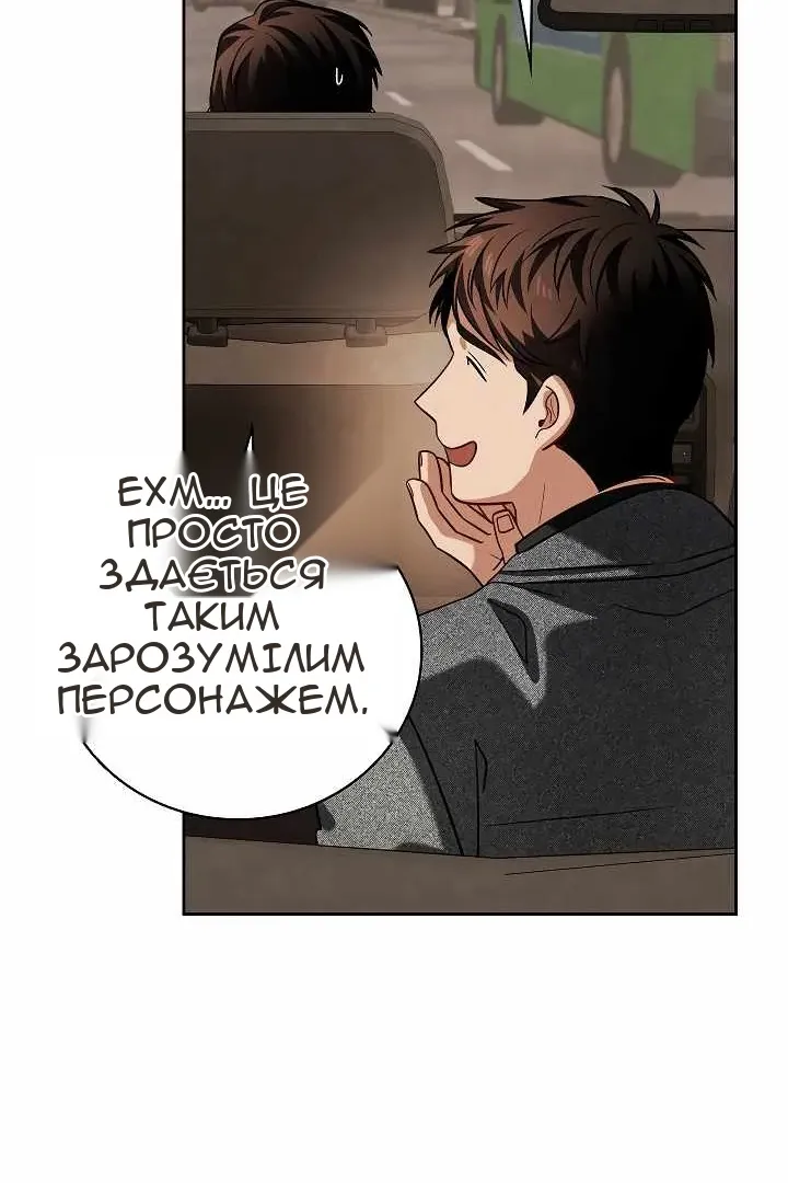 Сторінка 63