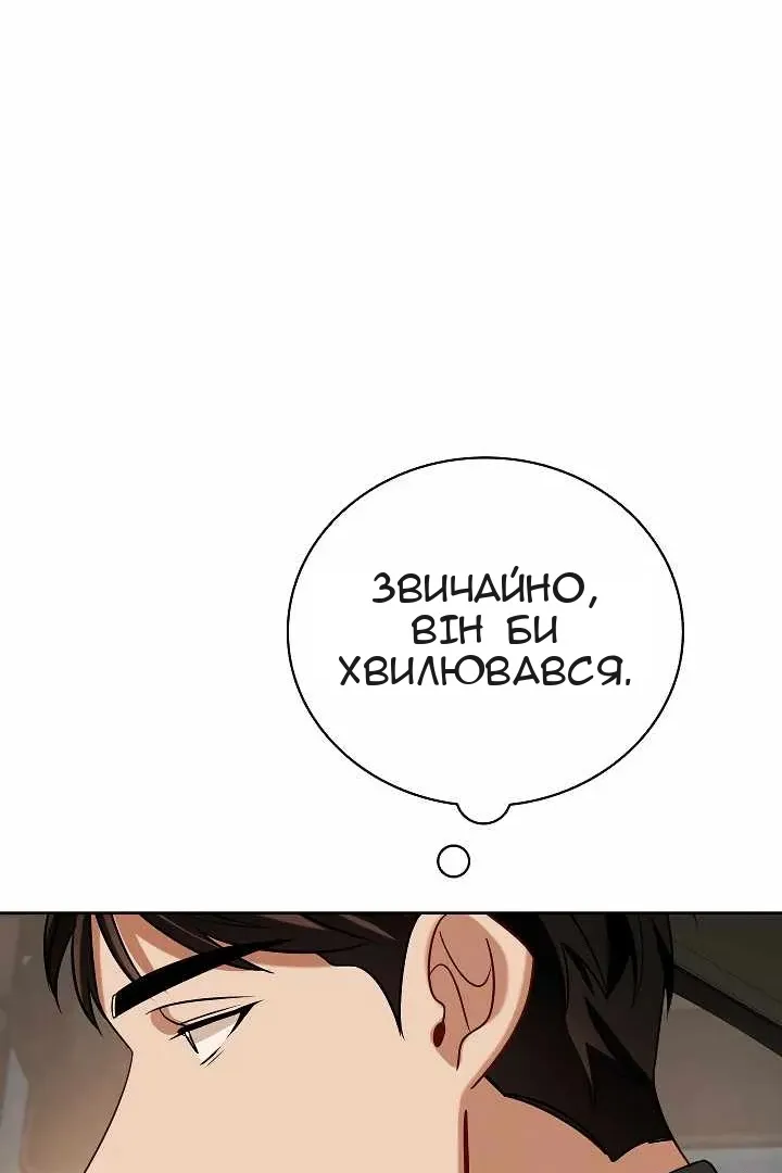 Сторінка 64