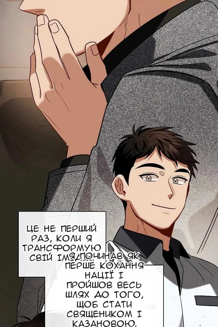Сторінка 65
