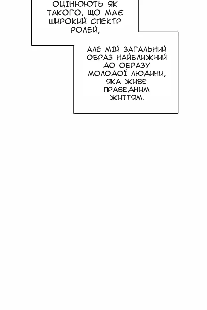 Сторінка 67