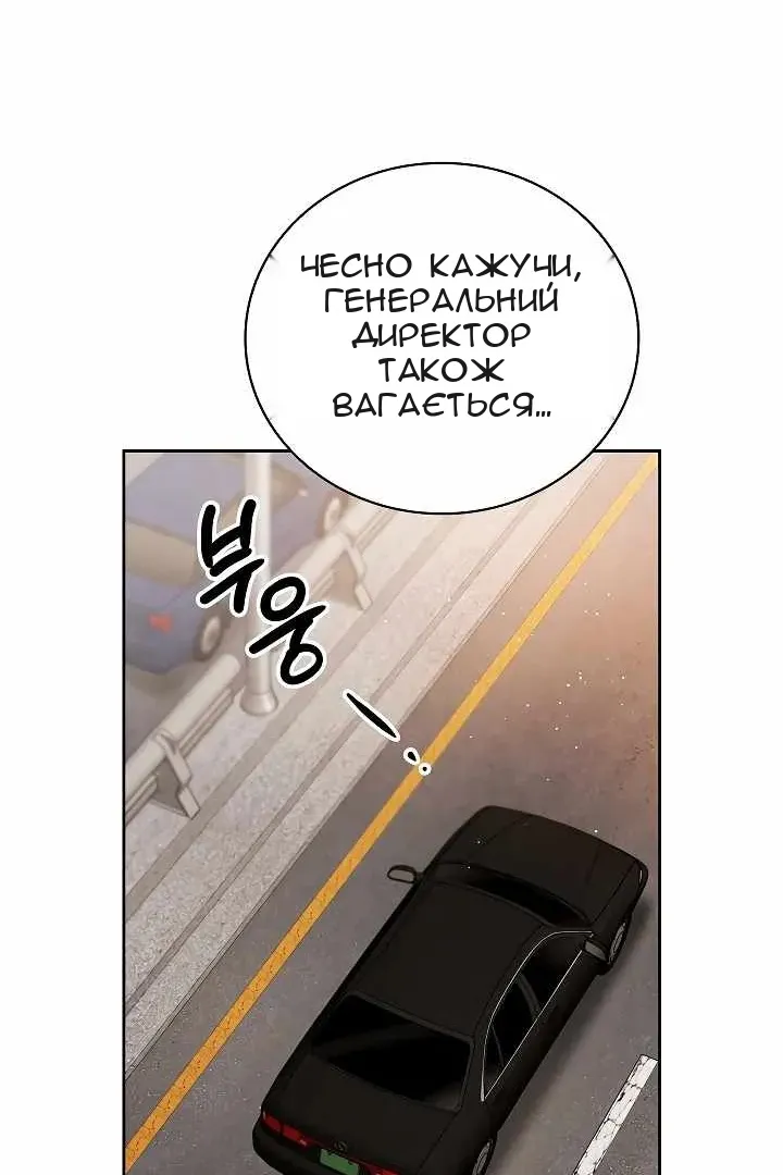 Сторінка 68