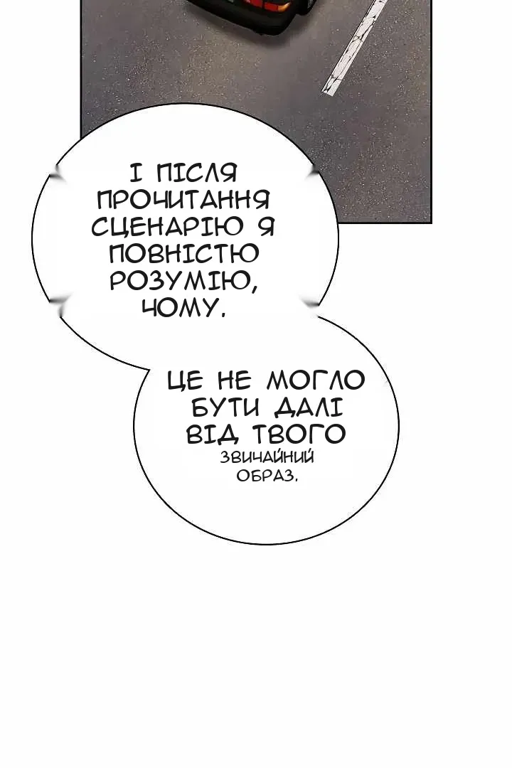 Сторінка 69