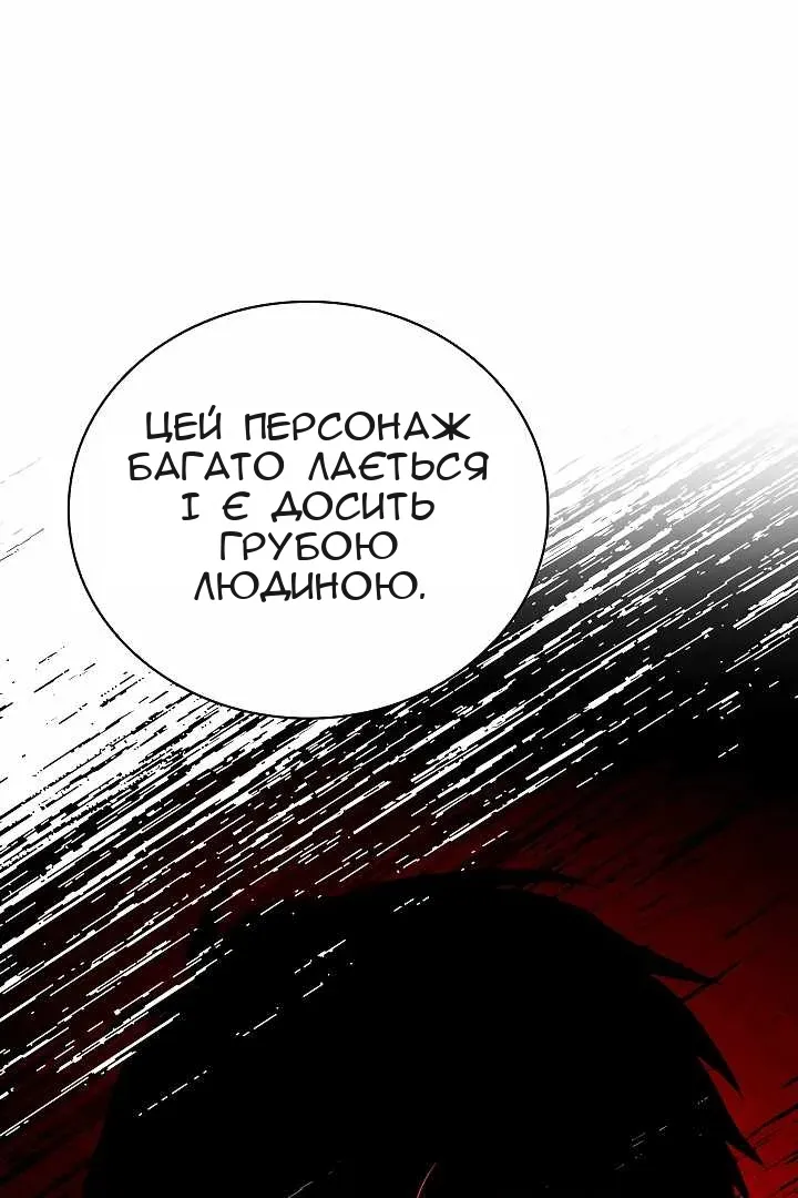 Сторінка 70