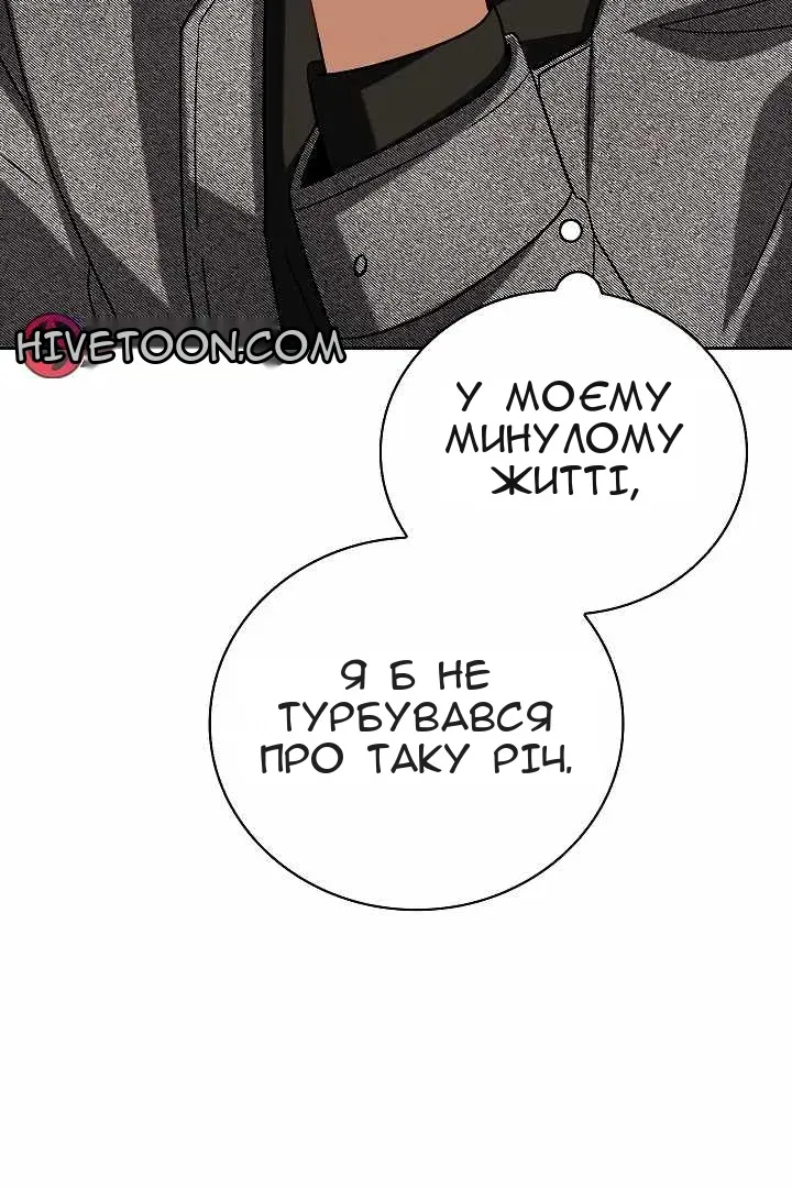 Сторінка 74