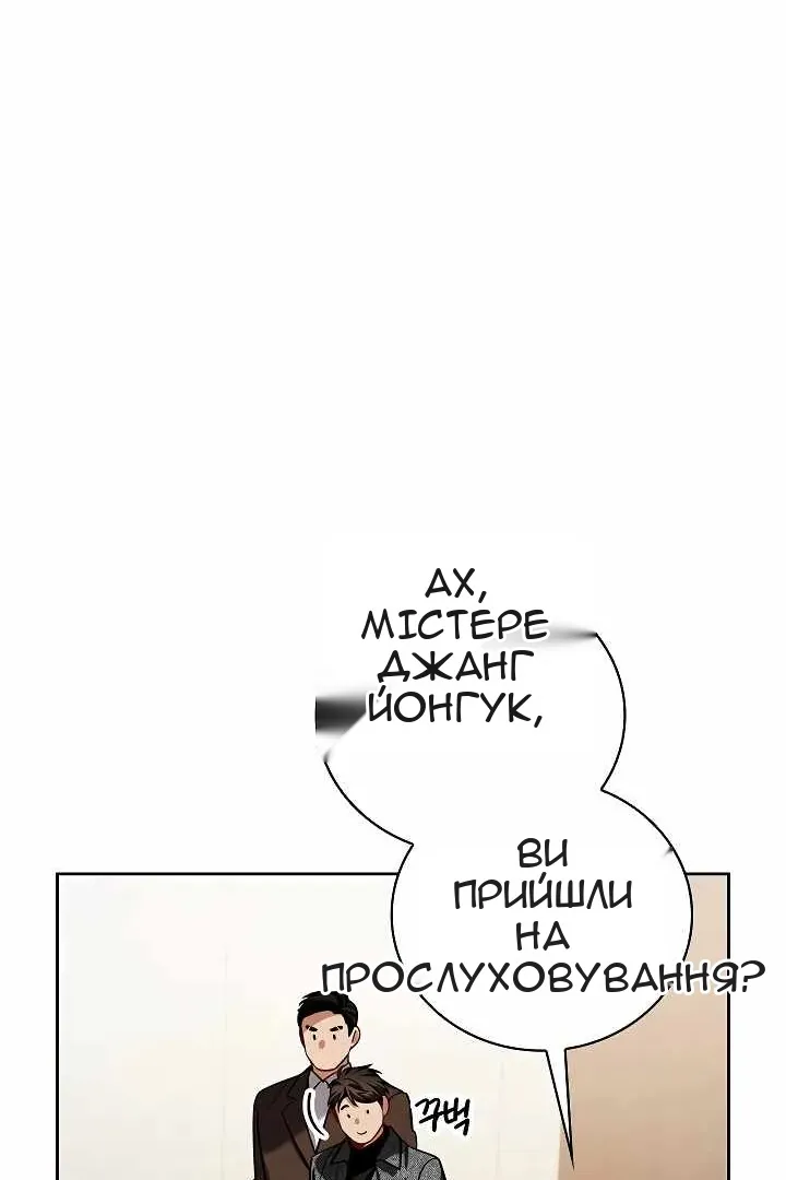 Сторінка 77