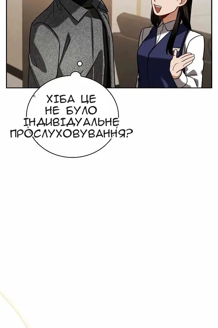 Сторінка 80