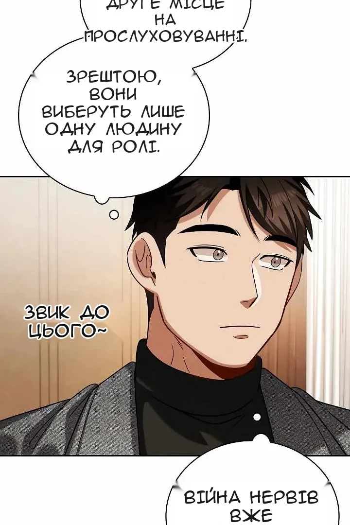 Сторінка 85