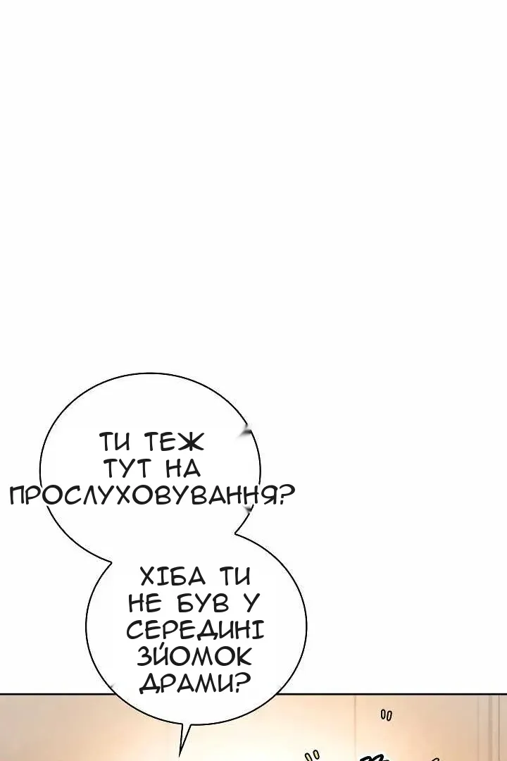 Сторінка 90