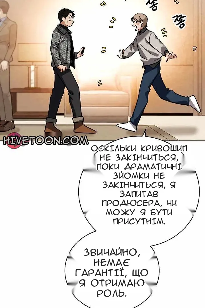 Сторінка 91