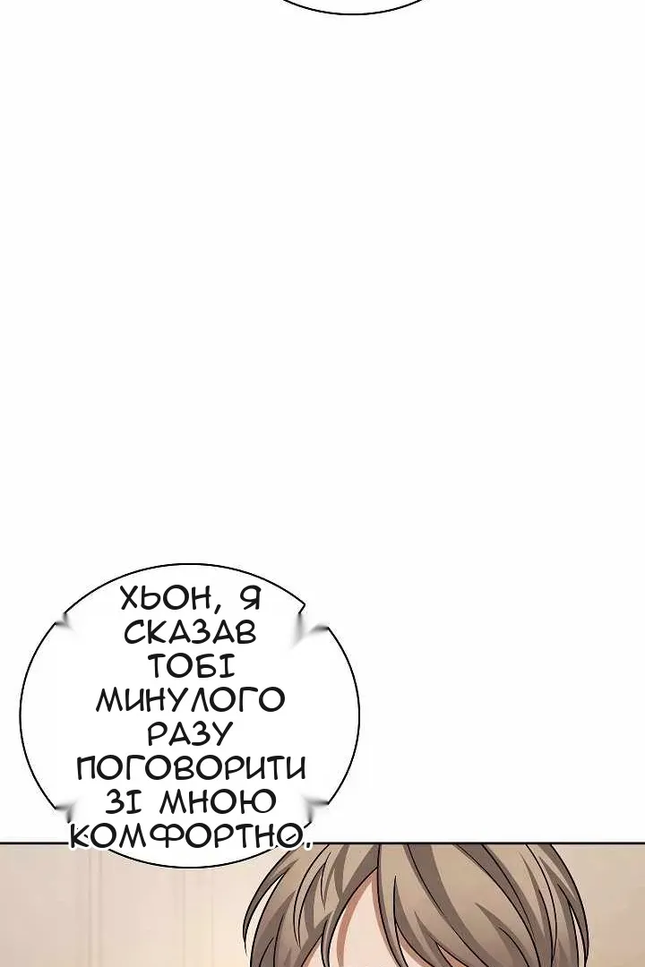 Сторінка 92