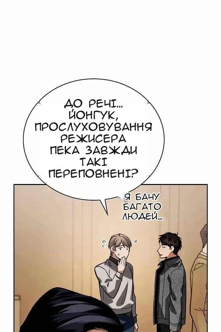 Сторінка 94