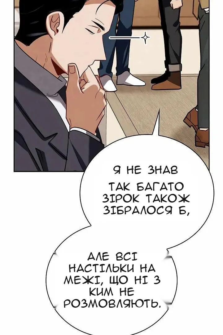 Сторінка 95