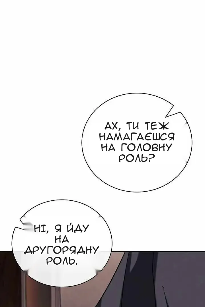 Сторінка 98