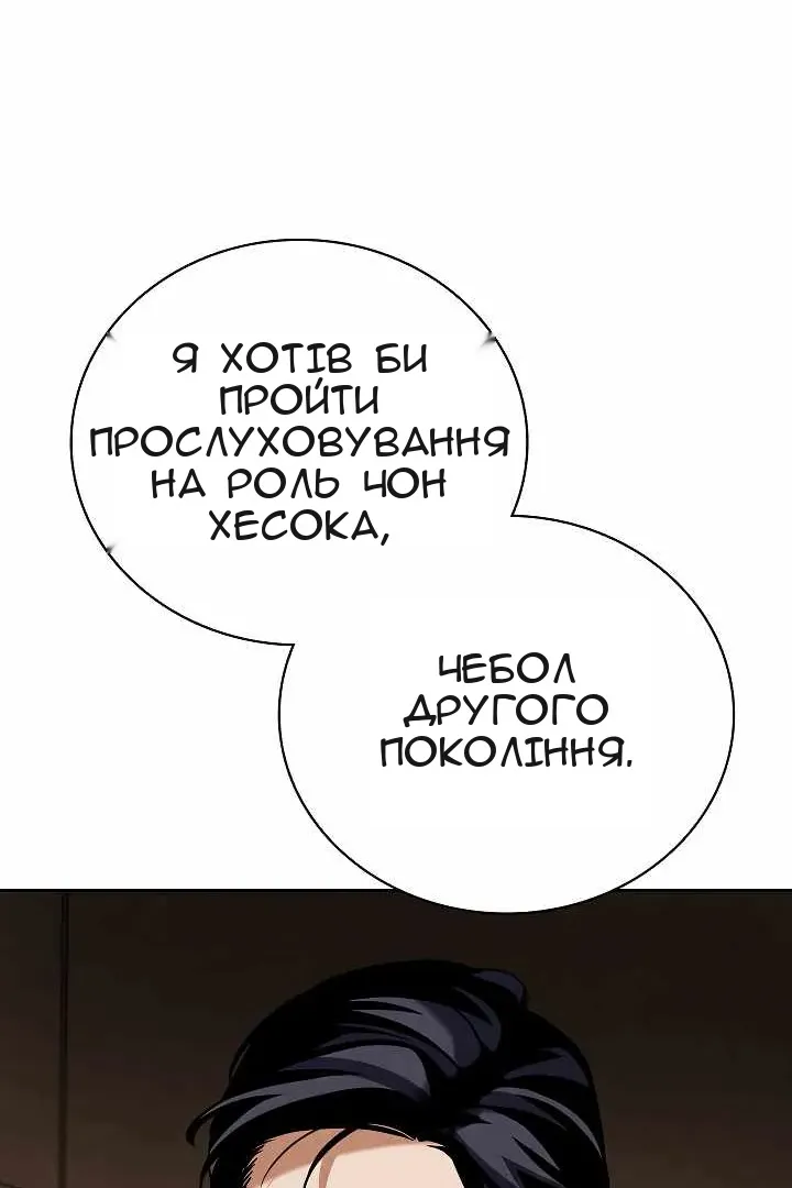 Сторінка 100