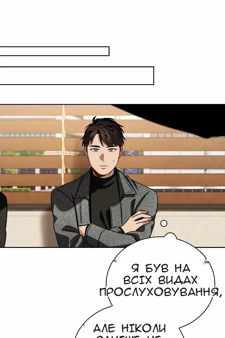 Сторінка 103