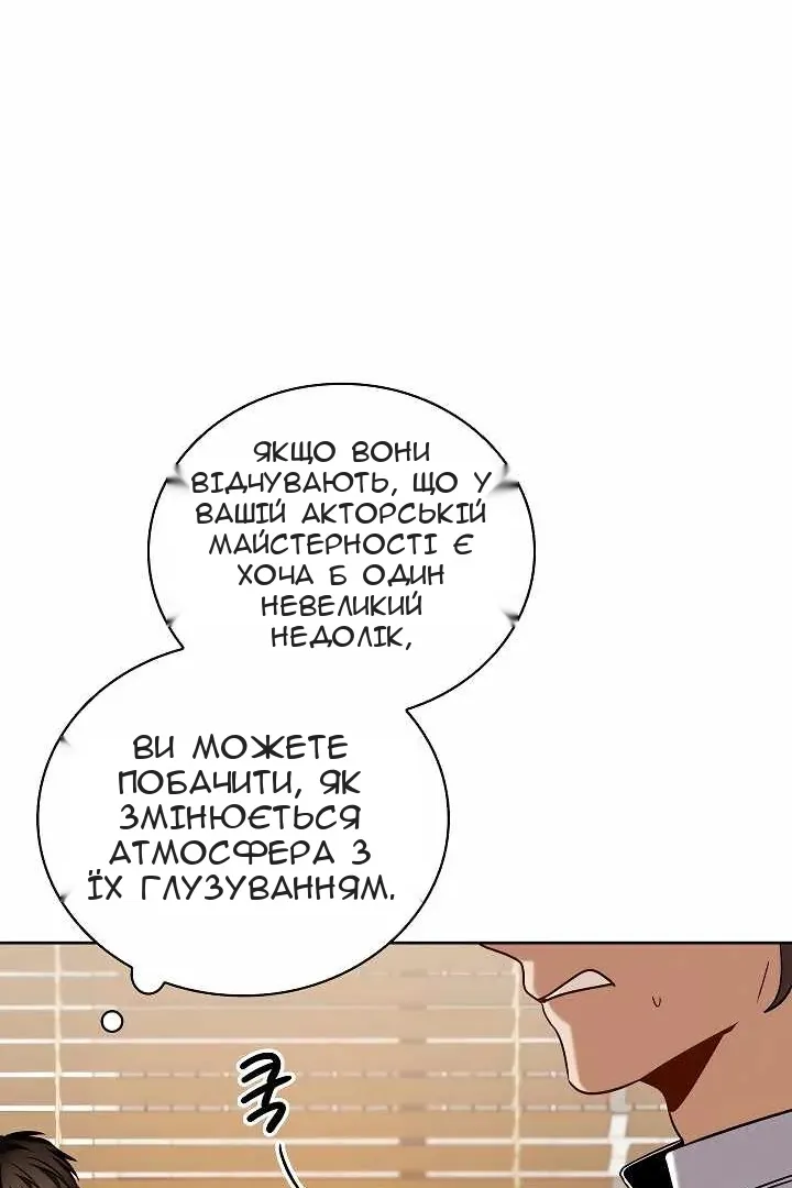 Сторінка 106