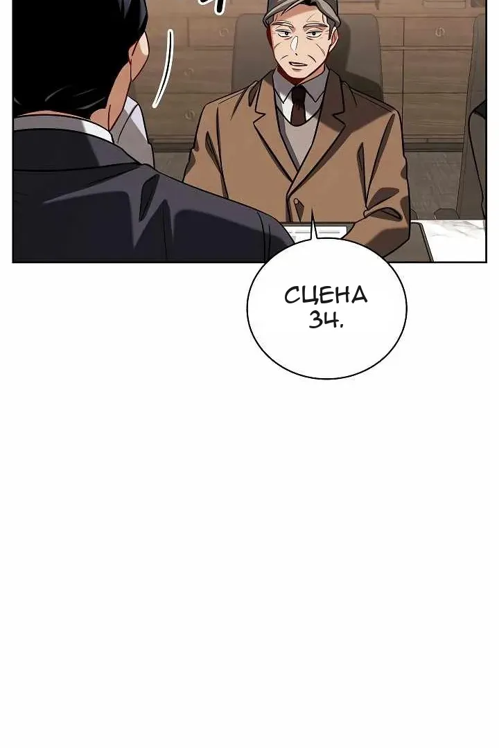 Сторінка 112