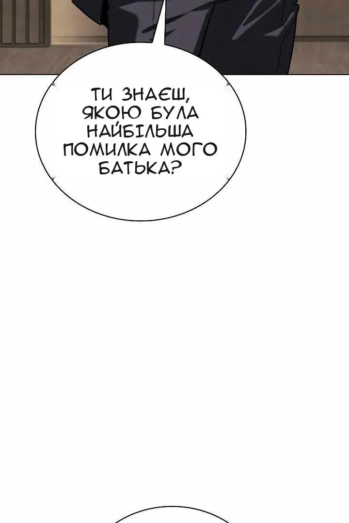 Сторінка 114