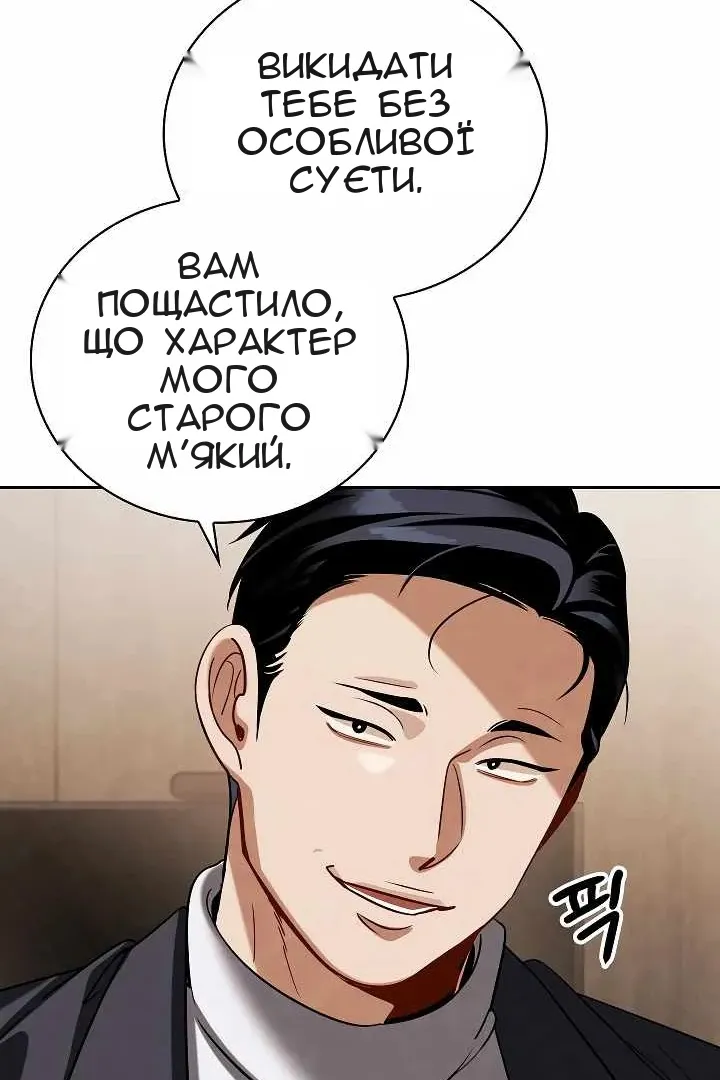 Сторінка 115
