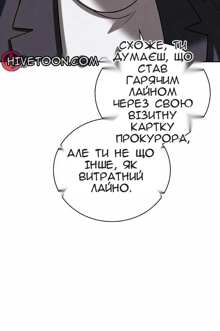 Сторінка 116