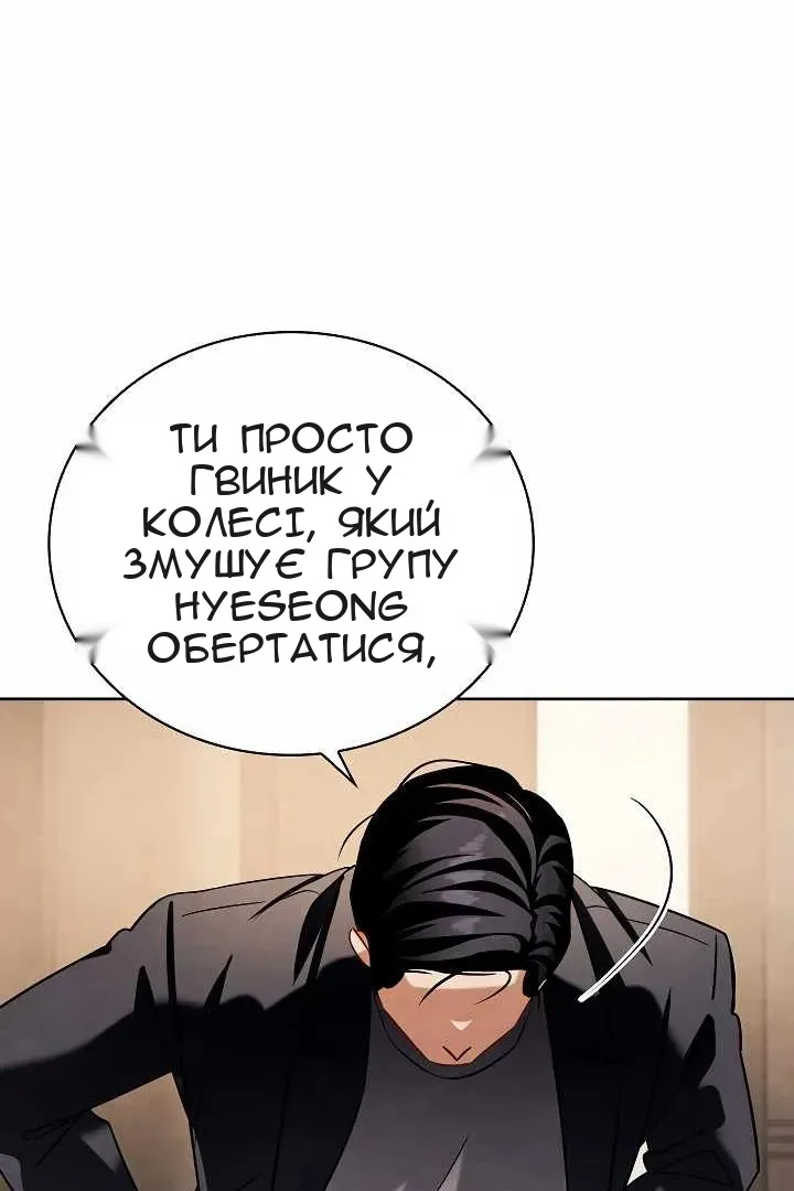 Сторінка 117