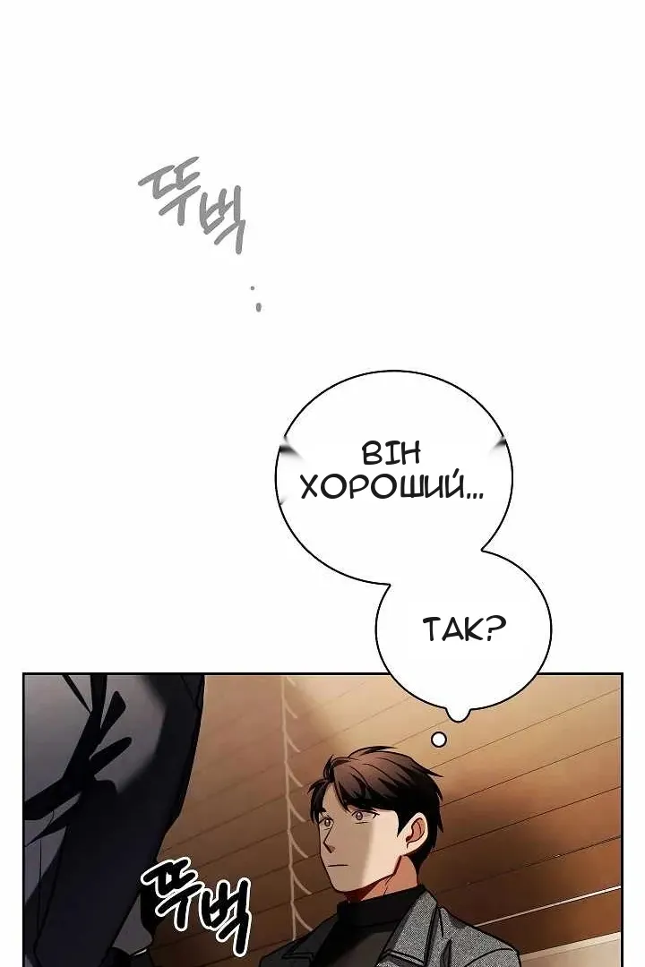 Сторінка 119