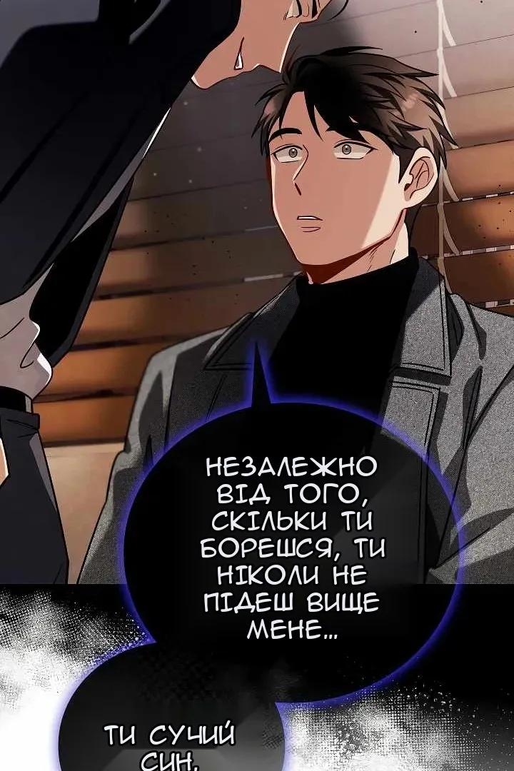 Сторінка 121