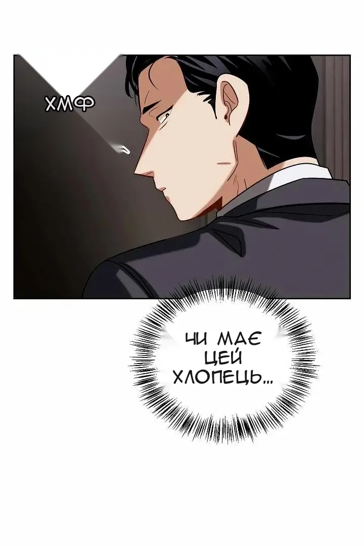 Сторінка 128