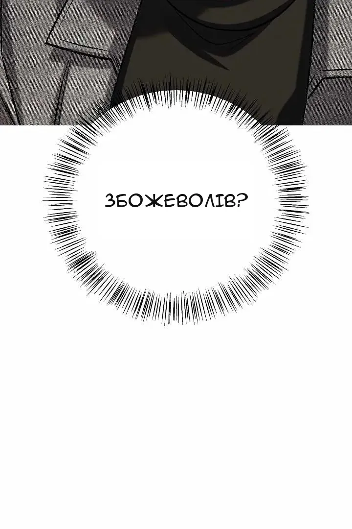 Сторінка 130