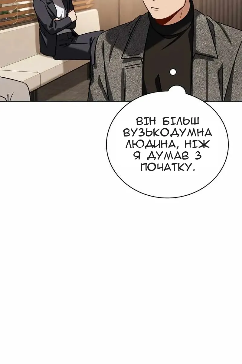 Сторінка 7