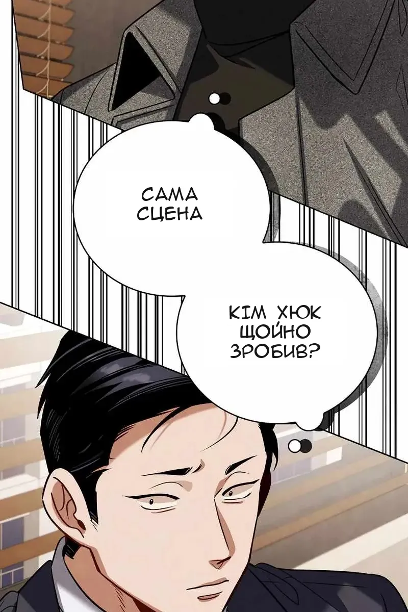 Сторінка 9