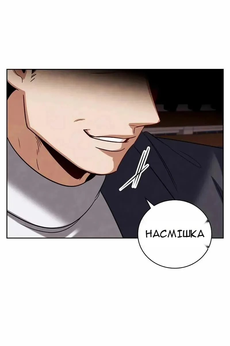 Сторінка 11
