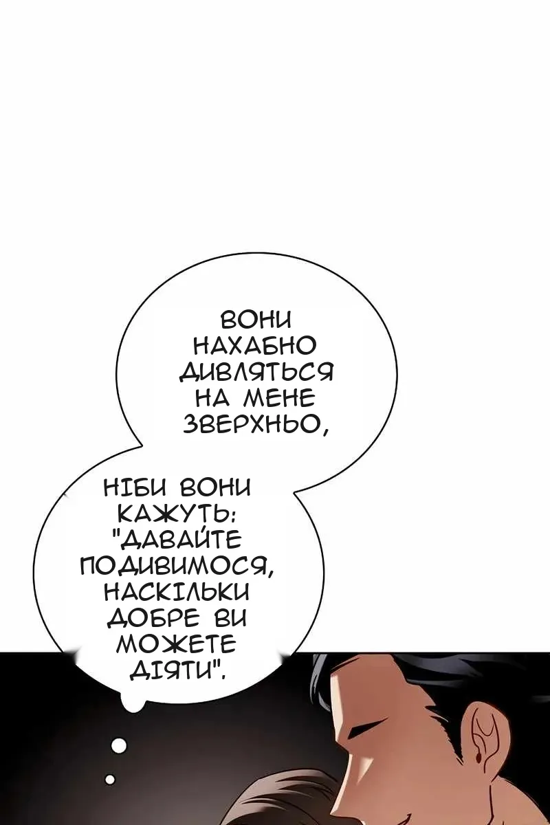 Сторінка 12