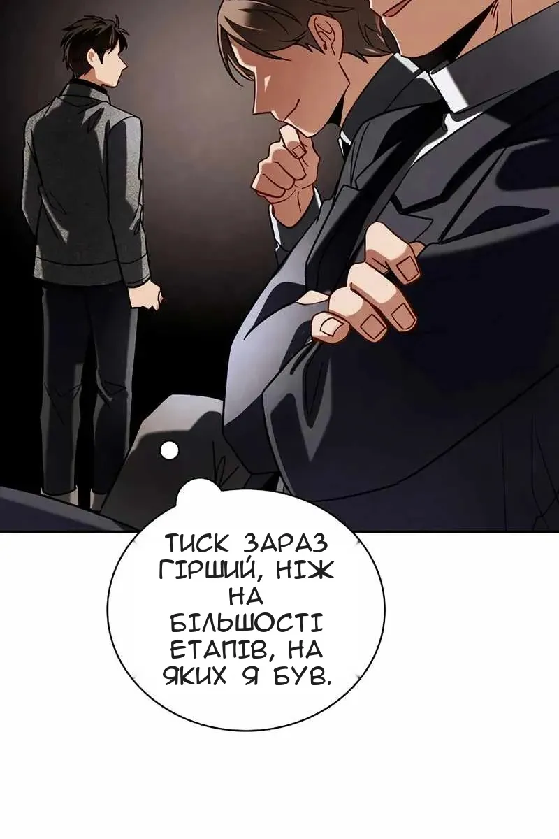 Сторінка 13