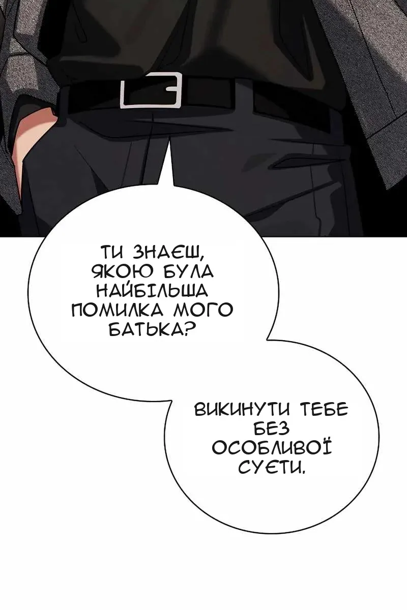 Сторінка 22