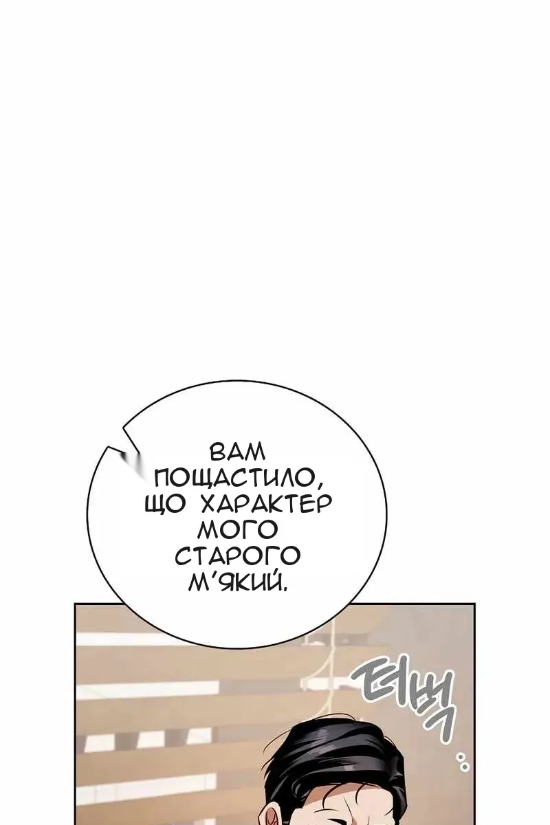 Сторінка 23