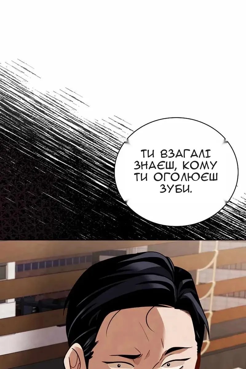 Сторінка 25