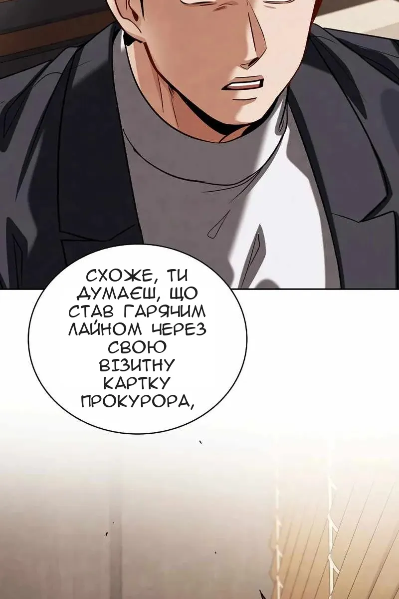 Сторінка 26