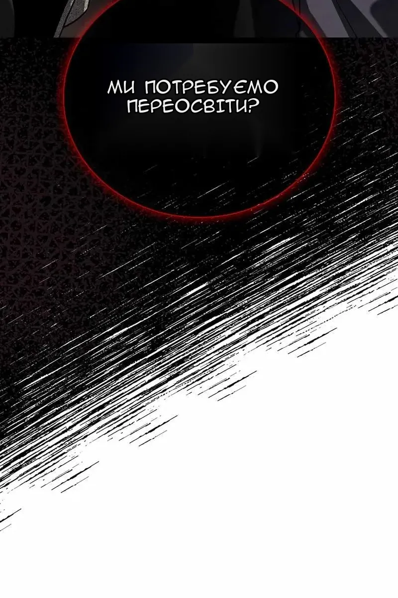 Сторінка 28